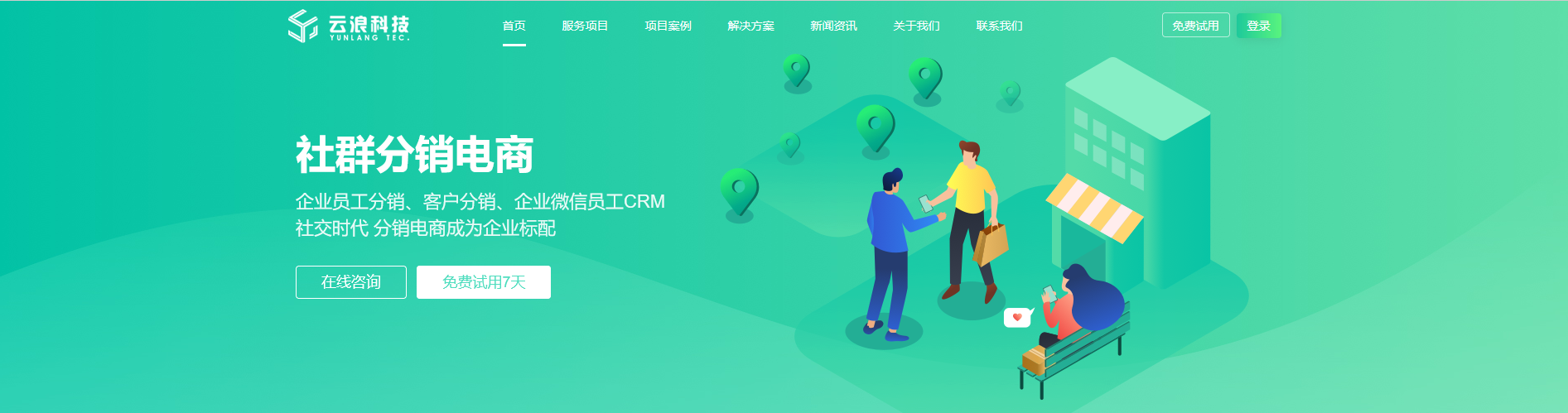 微信截圖_20220806144721.png