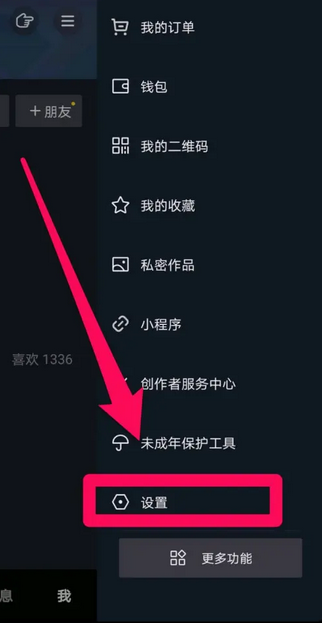 微信截圖_20220918100953.png