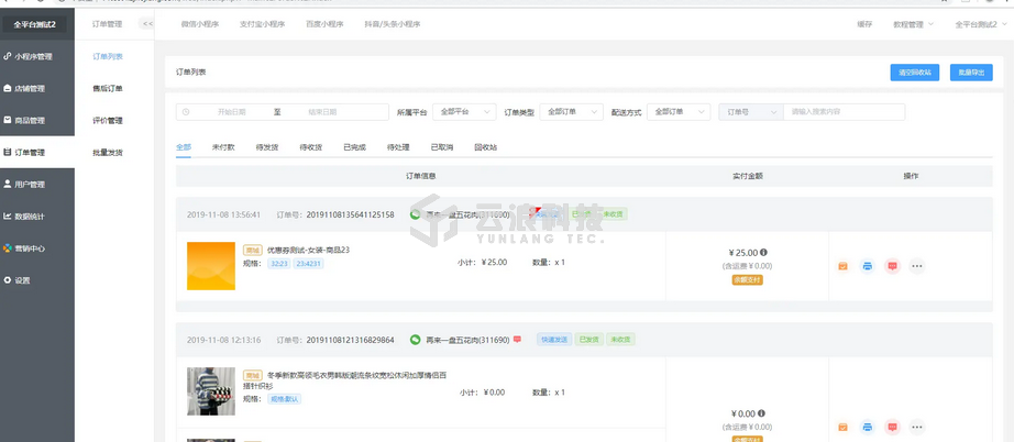微信截圖_20221013142640.png