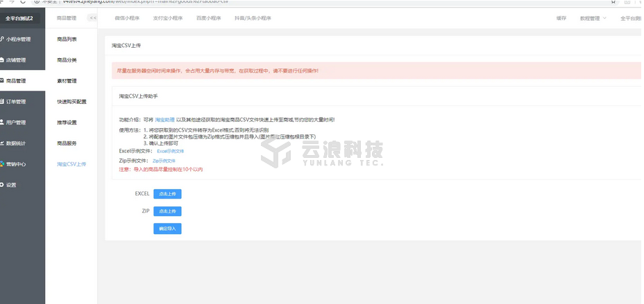 微信截圖_20221013142640.png
