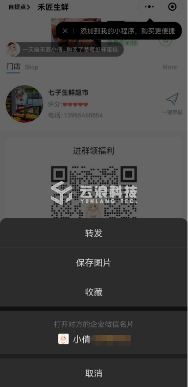 微信截圖_20221013164051.png