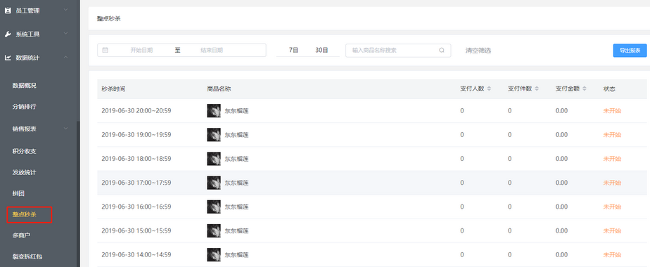 微信截圖_20221023080544.png