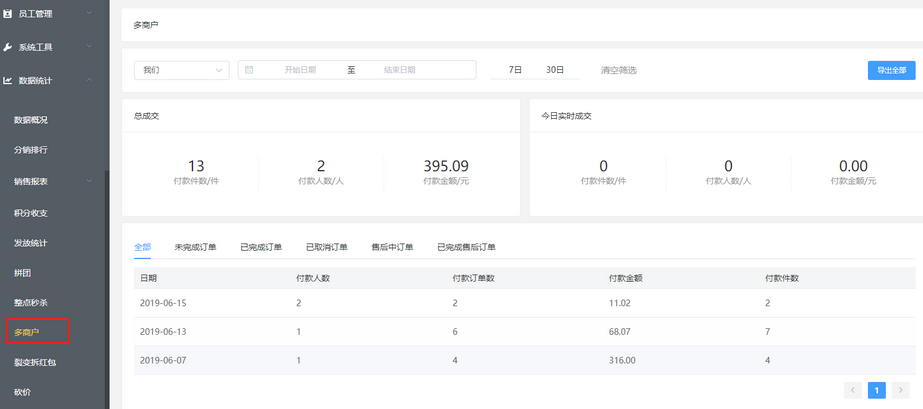 微信截圖_20221023080544.png