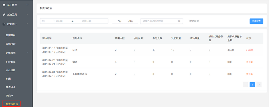 微信截圖_20221023080544.png
