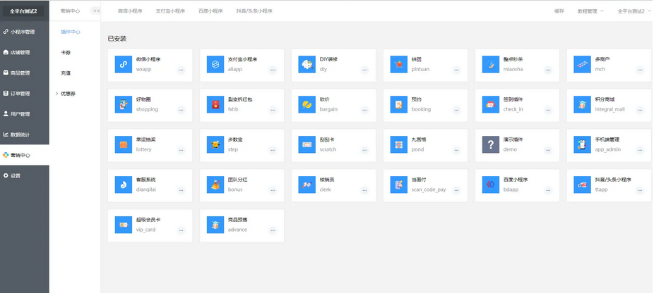 微信截圖_20221102071704.png