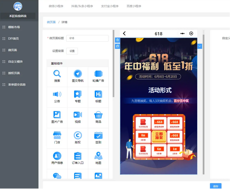 微信截圖_20221102071704.png