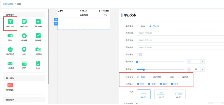 微信截圖_20221127090857.png