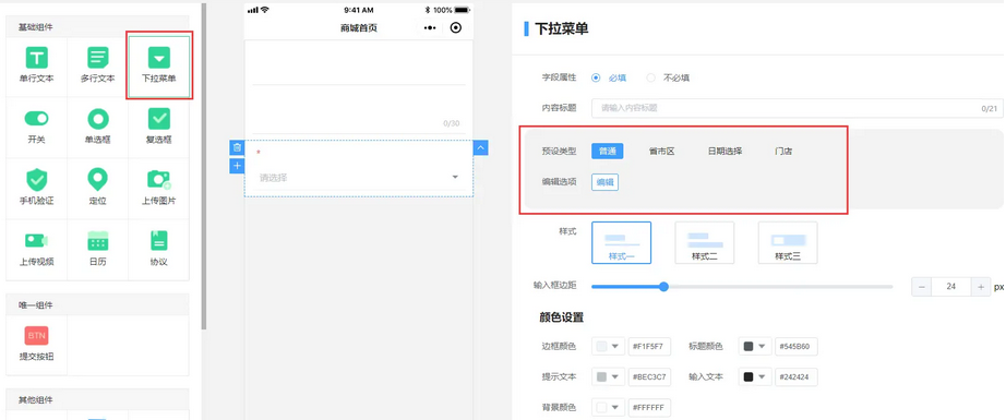微信截圖_20221127090857.png