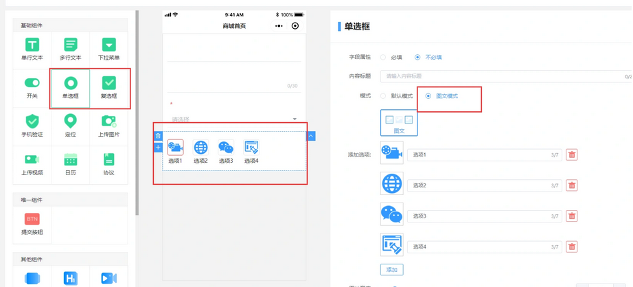 微信截圖_20221127090857.png