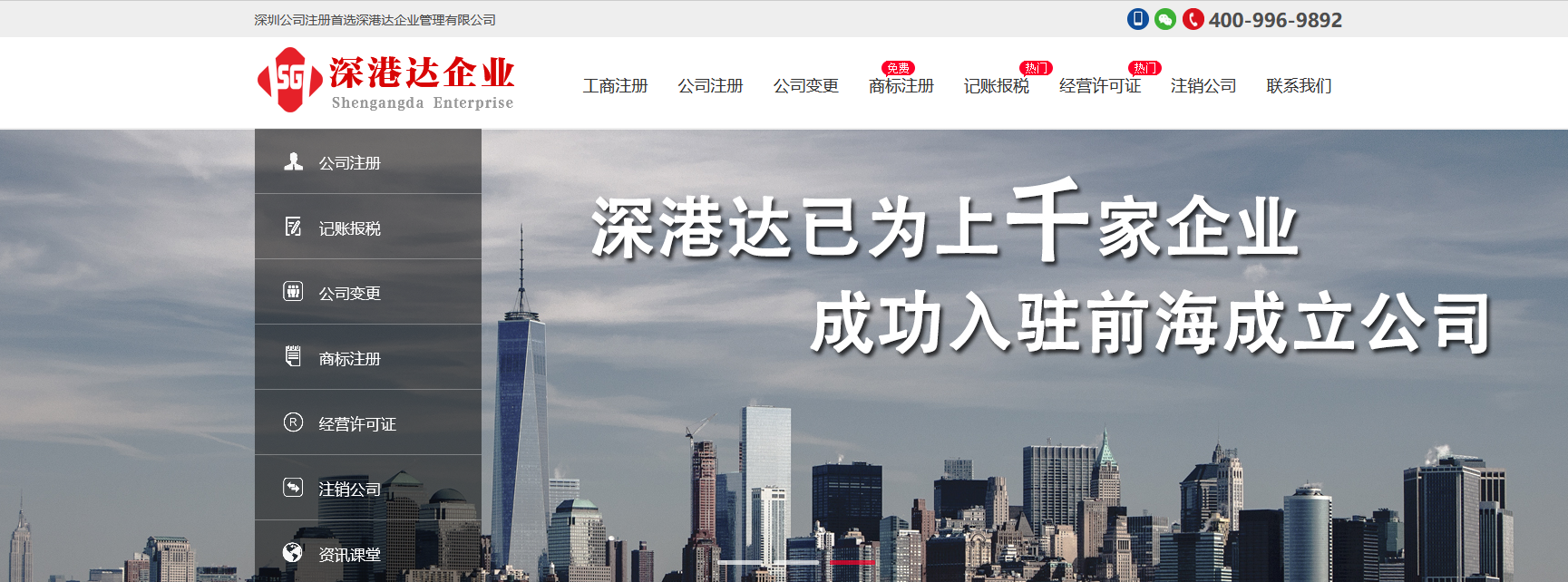 微信截圖_20221127090857.png