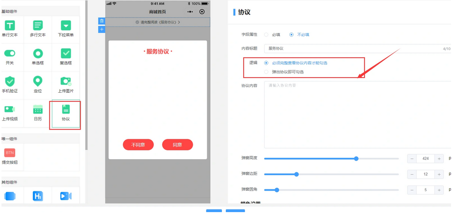 微信截圖_20221128074959.png