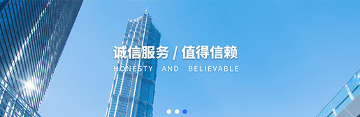 高端網(wǎng)站制作有哪些注意事項(xiàng)?西安網(wǎng)站建設(shè)(圖1) 微信截圖_20221206074112.png