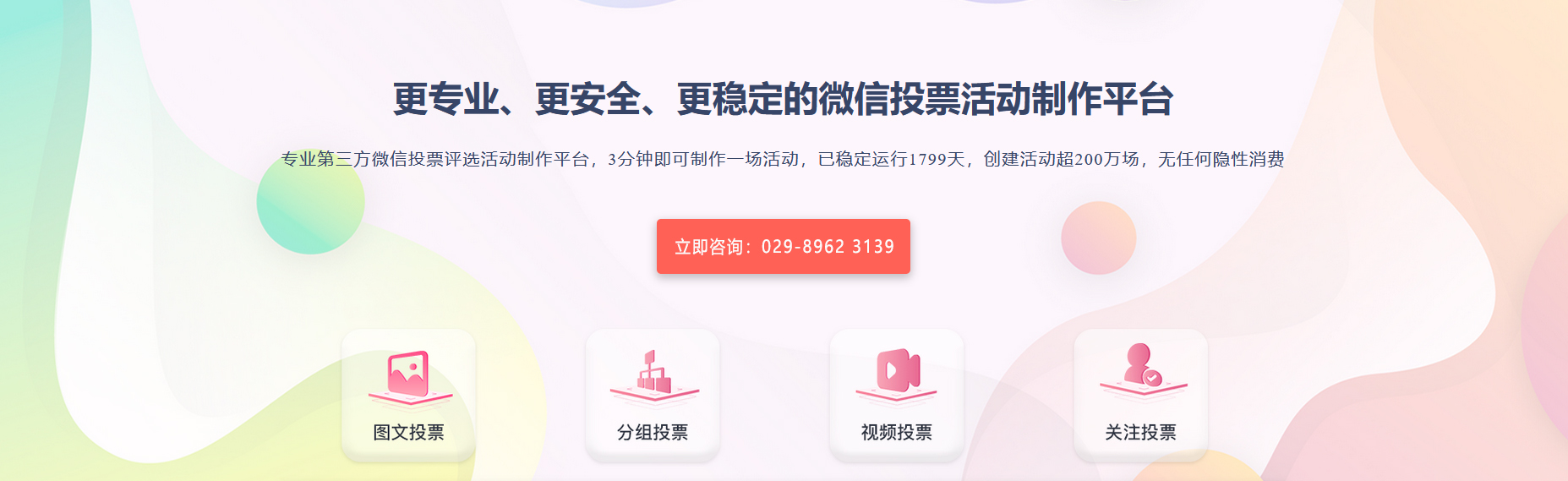 微信截圖_20221229105817.jpg
