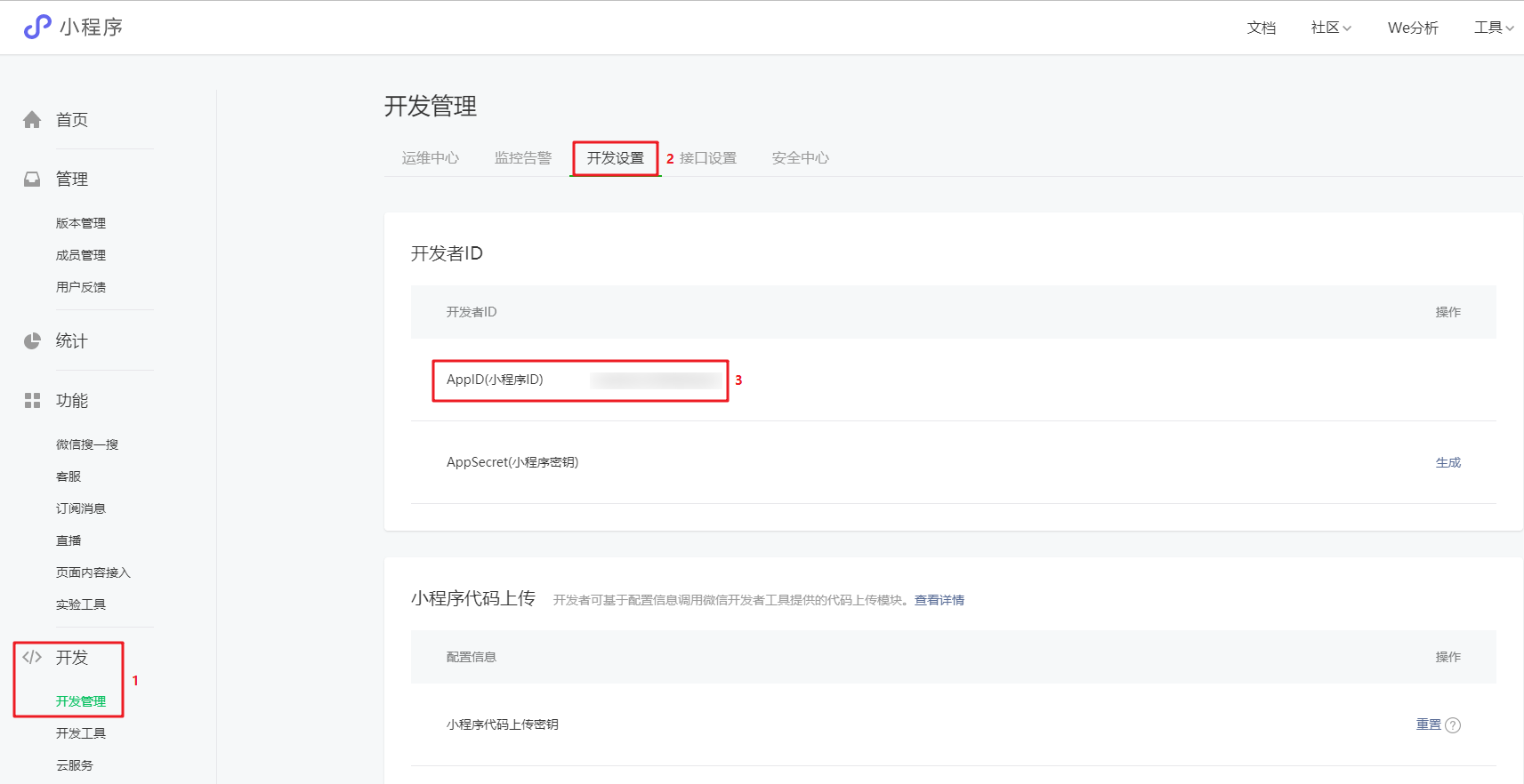 微信截圖_20230101170954.png