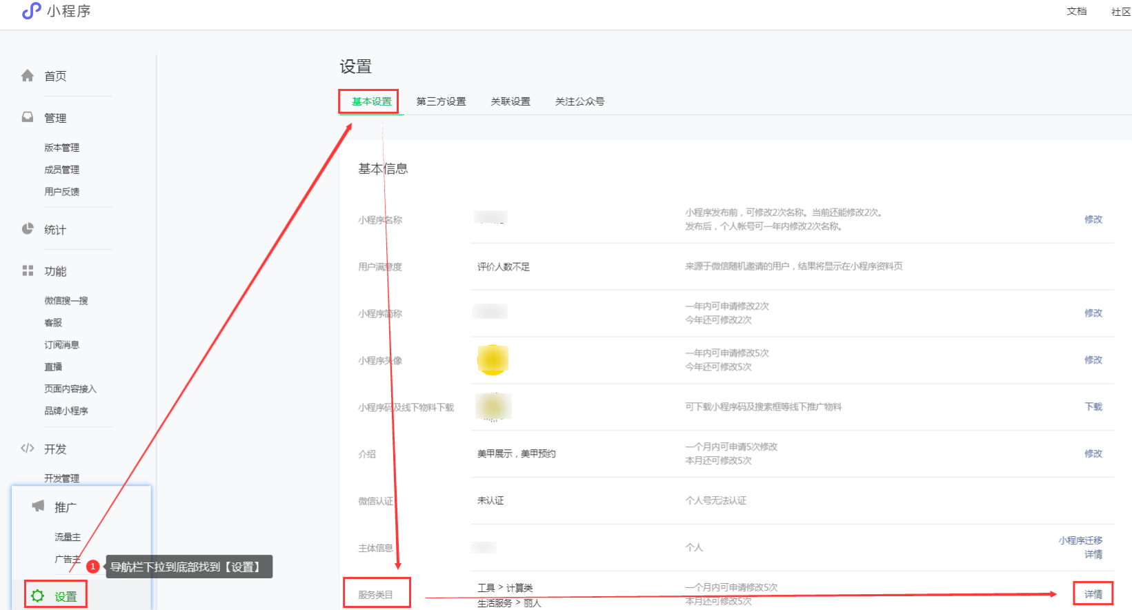 微信截圖_20230101170954.png