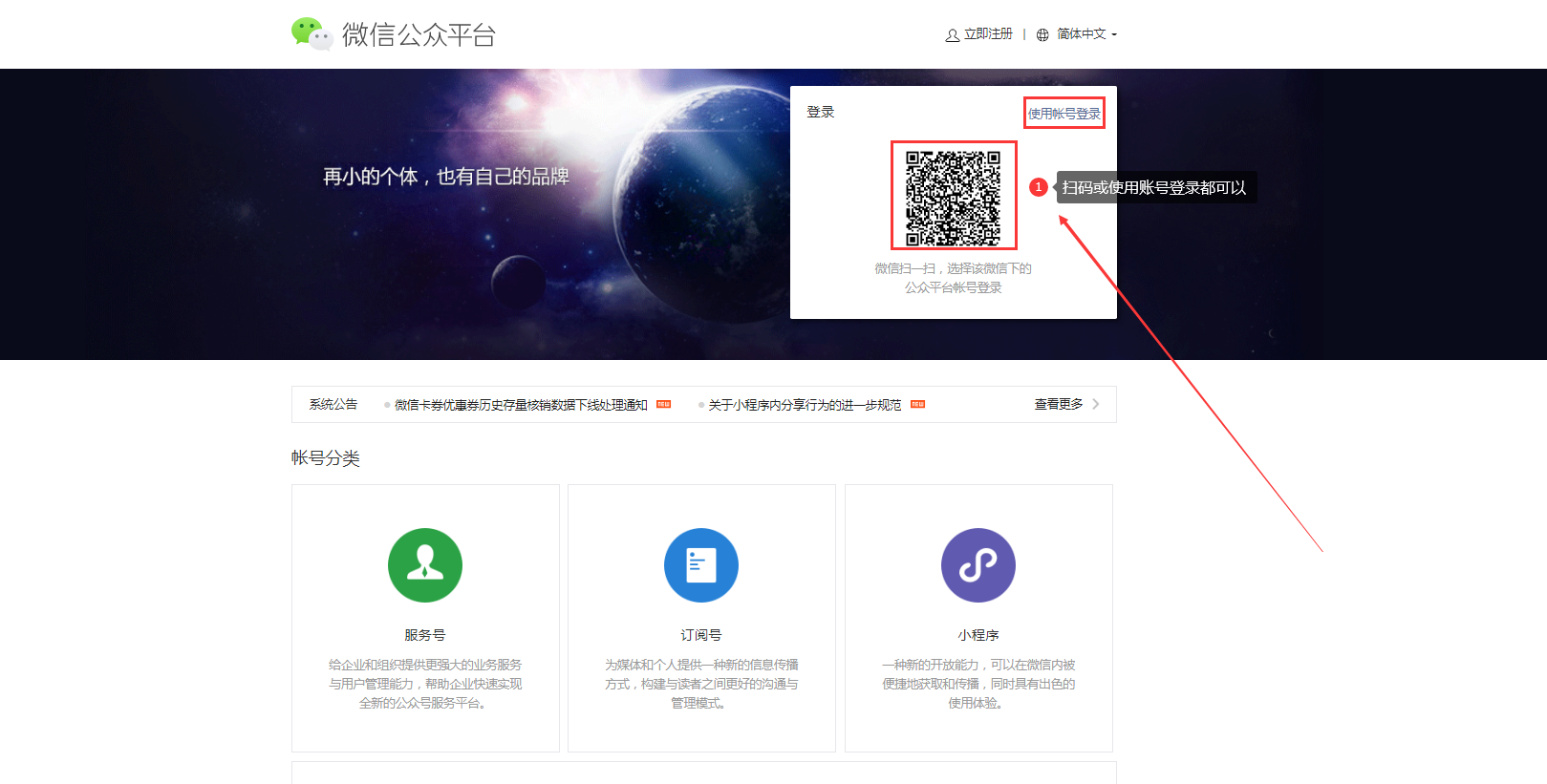 微信截圖_20230101170954.png