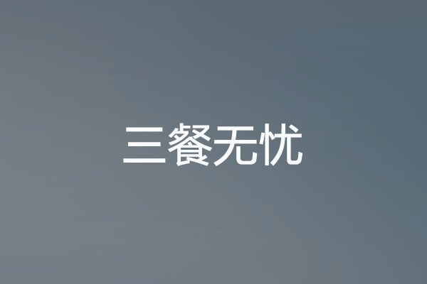 點擊了解