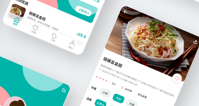 微信截圖_20230303072107.png