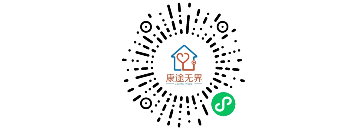 康途無界陪診小程序開發(fā)案例