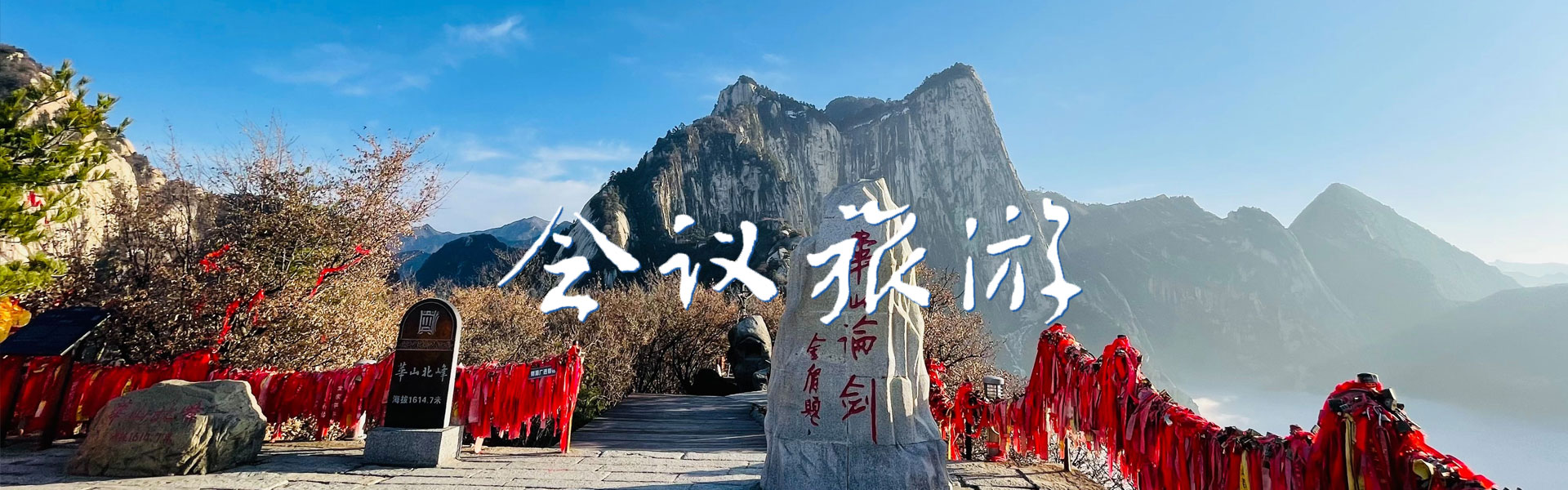?西安**會(huì)議會(huì)展公司網(wǎng)站設(shè)計(jì)作品欣賞(圖1) f3.jpg