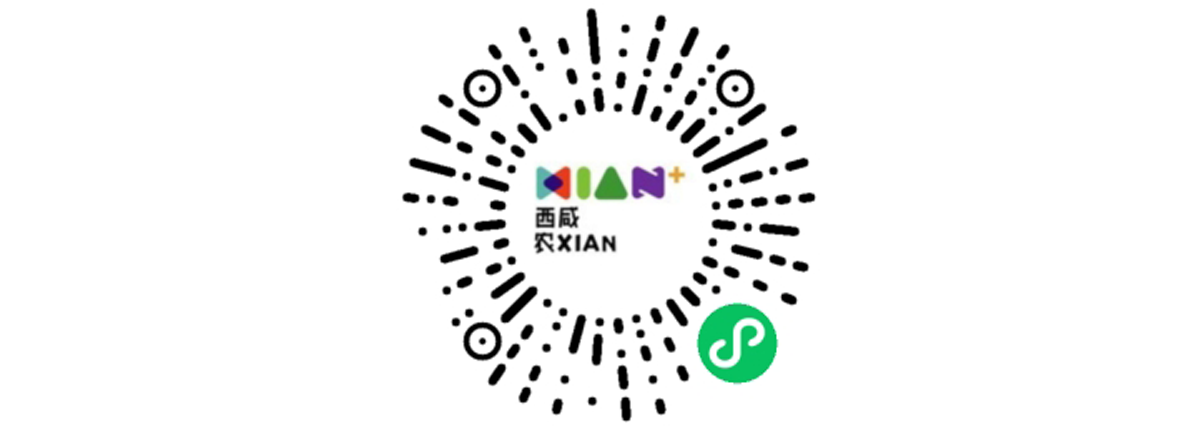 西咸農(nóng)XIAN小程序開發(fā)案例
