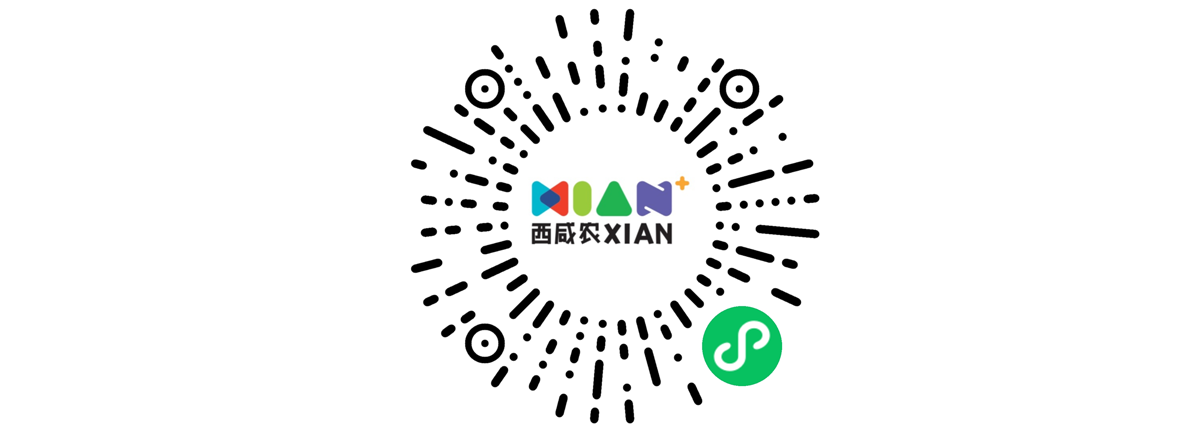 西咸農(nóng)XIAN社區(qū)團(tuán)購(gòu)小程序開(kāi)發(fā)案例