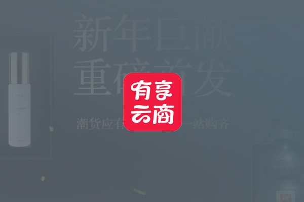 點(diǎn)擊了解