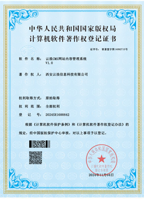 云浪CMS網(wǎng)站內(nèi)容管理系統(tǒng)