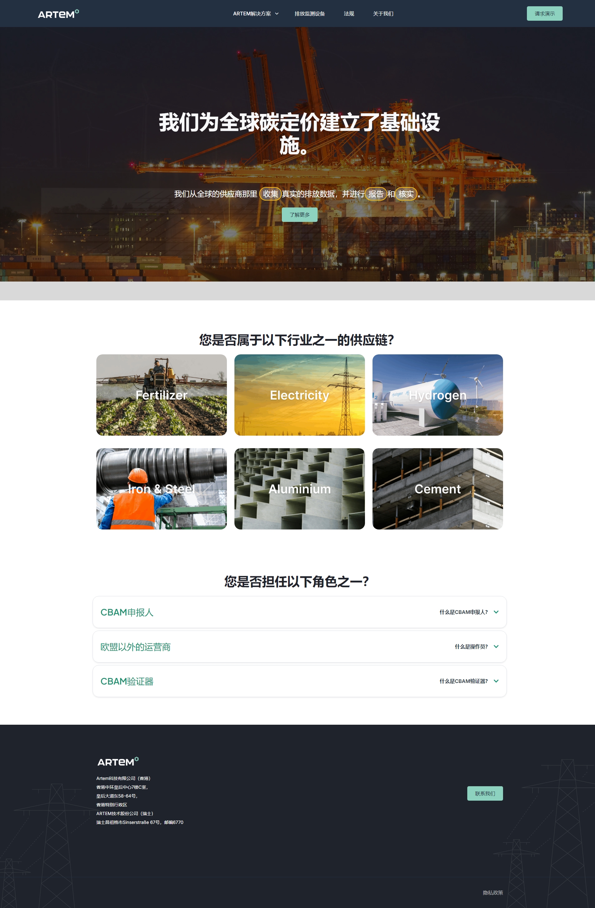 西安固鎂科技網(wǎng)站設(shè)計(jì)案例